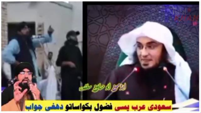 Sheikh Abu Hassan Ishaq Swati new bayan 2021 смотреть онлайн