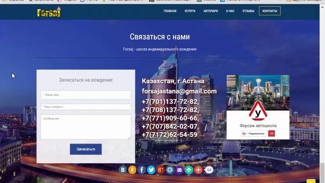 3 урок HTML ссылки и таблицы смотреть онлайн
