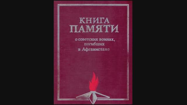 Валерий Горбачёв - ЕГО НАГРАДИЛИ ПОСМЕРТНО смотреть онлайн