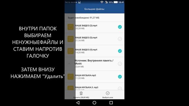 ОЧИСТКА ПАМЯТИ ЗА 5МИНУТ,УБРАТЬ ТОРМОЗА ANDROID 6 НА БАЗЕ HUAWEI Y3 2017\18 И ПОХОЖИХ МОДЕЛЕЙ смотреть онлайн