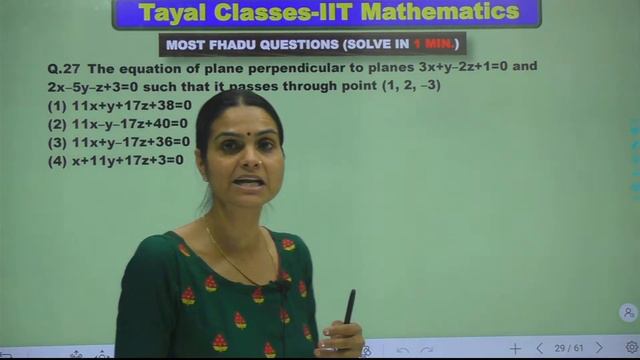 JEE MAIN 2021 | FEBRUARY ATTEMPT | QUESTION in 1 MINUTE | JEE MATHEMATICS | Renu Tayal | LIVE смотреть онлайн