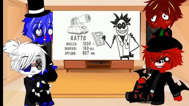 Реакция стран на мега танки #популярное #врек #gachaclub смотреть онлайн