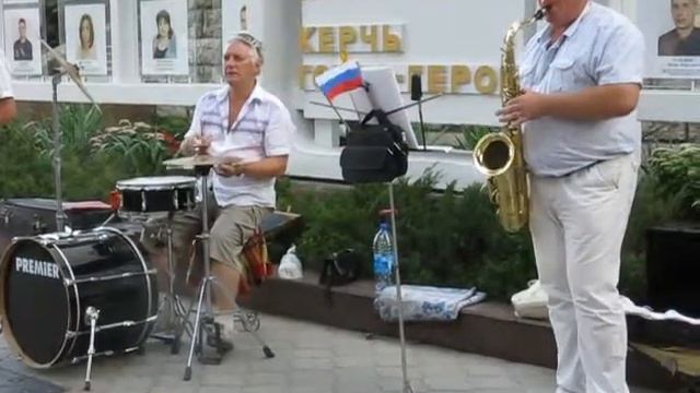 20140726 201436 MVI 2618 Аверин банд г Керчь Лето 2014 смотреть онлайн