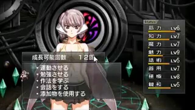 Growlanser WoT Familiars смотреть онлайн