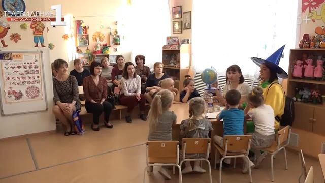 Областной семинар прошел детском саду №1 смотреть онлайн