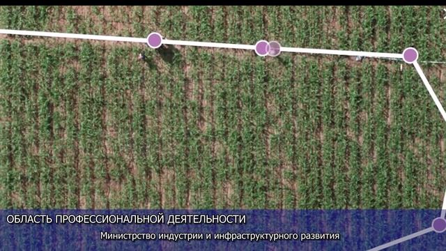 Образовательная программа 6В07311 – «Геодезия и картография» смотреть онлайн