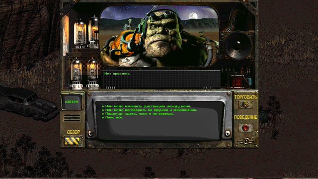Fallout 2 прохождение Land Часть 110. Пустошь. Испытываем Солнечный пистолет. смотреть онлайн