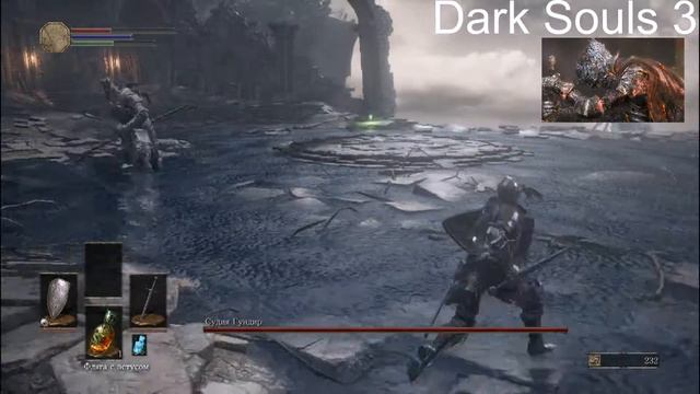 Обзор Игры Dark Souls 3 смотреть онлайн
