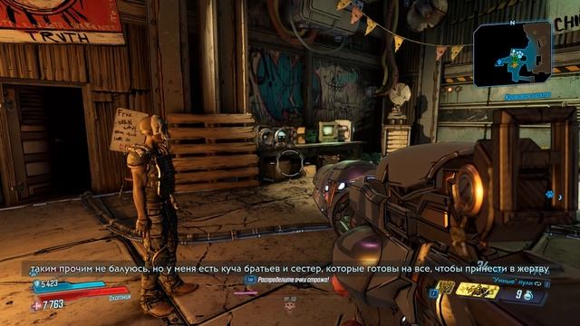 Криг и его история - Прохождение Borderlands 3 #036 смотреть онлайн
