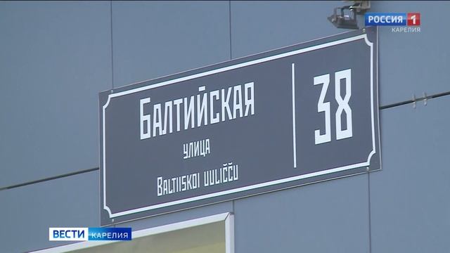 Покупка квартиры обернулась потерей денег и судебными тяжбами для жителей Карелии смотреть онлайн