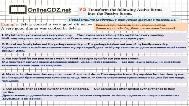 Unit 3 Section 6 Задание №75 - Английский язык "Enjoy English" 7 класс (Биболетова) смотреть онлайн