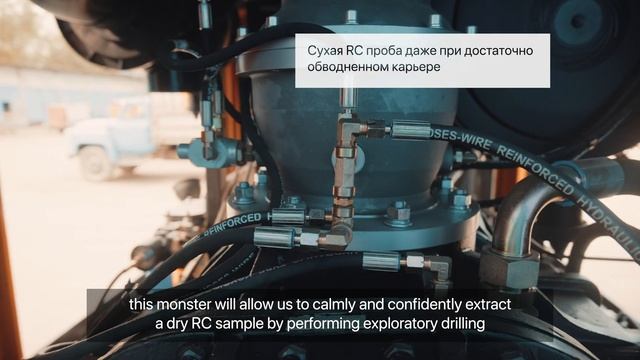 Монстр в сфере бурения / The drilling Monster смотреть онлайн