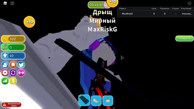 Roblox Big Lifting Simulator 2 Codes Роблокс Симулятор Большого Подъемника 2 коды Макс Риск 1 смотреть онлайн