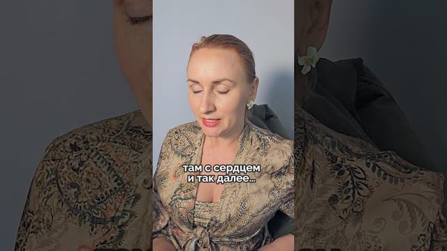 Чем страшна психосоматика? смотреть онлайн