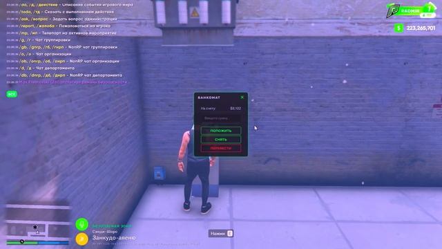 ЭТО ВСЁ, КОНЕЦ..... (GTA 5 RP / RADMIR) смотреть онлайн