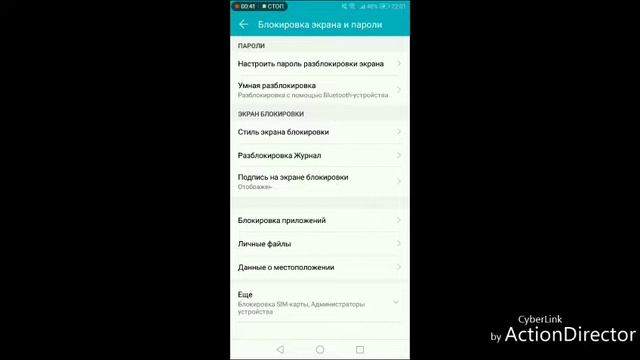 Как сделать разблокировку по сканеру отпечатка пальцев на honor 7A pro смотреть онлайн
