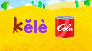 g, k, h Song (g, k, h 歌) _ Chinese Pinyin Song _ Chinese song _ By Little Fox