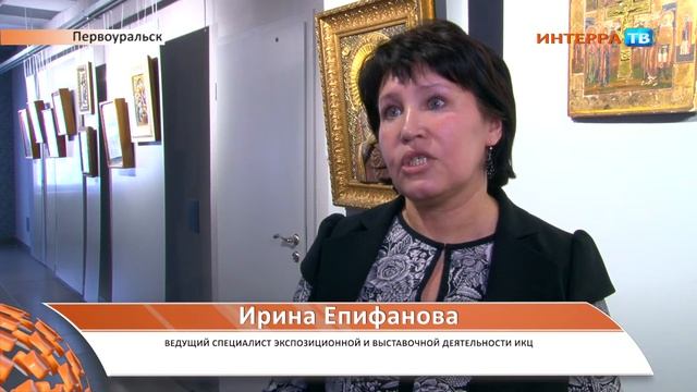 Невьянские иконы СХ 03 02 17 смотреть онлайн