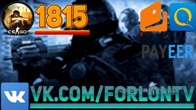 Где купить ключ CS GO дешево Ключ кс го за 100 руб смотреть онлайн