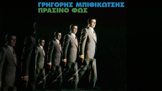 Egnatias 406 смотреть онлайн