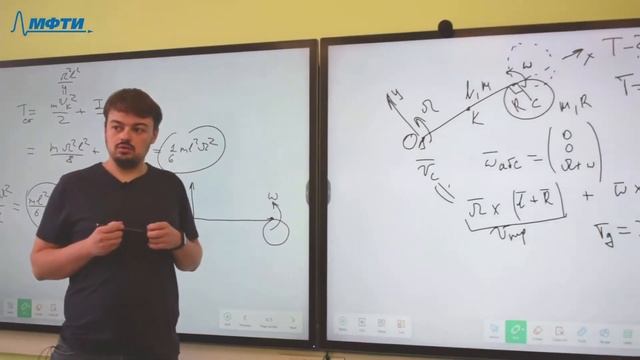 Аналитическая механика, Маштаков Я. В. 15.10.2021г. смотреть онлайн