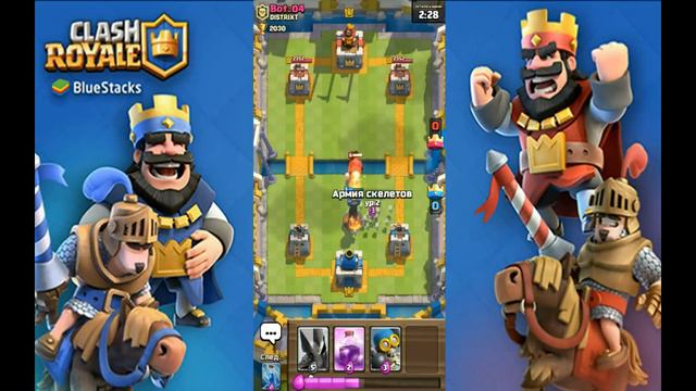 ТОП КОЛОДА ДЛЯ 6-7 АРЕНЫ БЕЗ ЛЕГЕНДАРОК!!!СУПЕР ДЕКА!!!CLASH ROYALE!!! смотреть онлайн