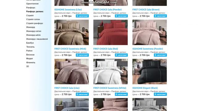 💙💛🇺🇦 Постельное белье Ранфорс делюкс | Купить в Украине @buyandsleep смотреть онлайн