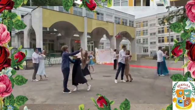 Вручение аттестатов 2021 смотреть онлайн