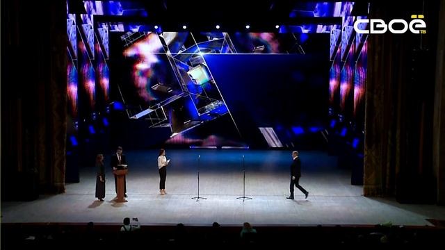 ТЭФИ-регион 2019 смотреть онлайн