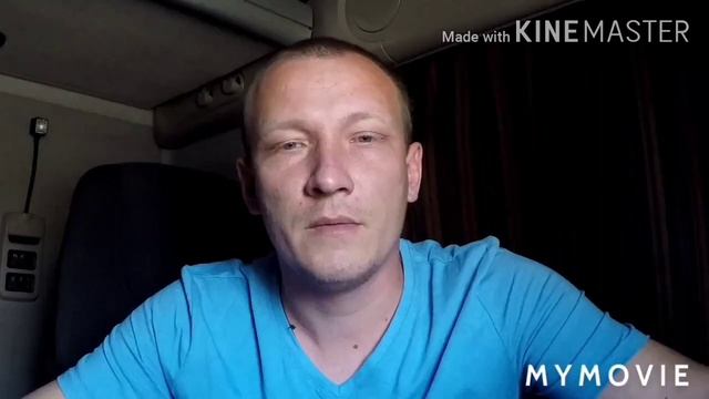 Как я устроился водителем в Европу без опыта. смотреть онлайн