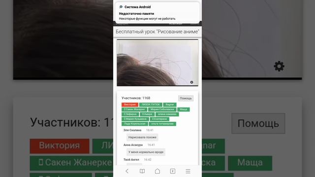 [ANIME] Аниме Рисование Легко И Просто | V I N E S смотреть онлайн