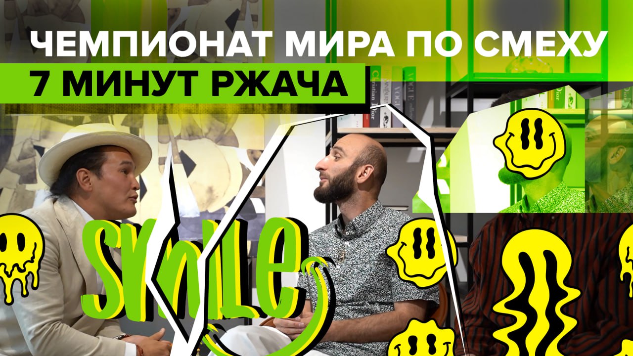 Чемпион мира по смеху! 7 минут ржача! | Омар в Большом городе смотреть онлайн