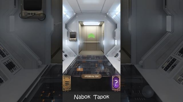 Прохождение с 101 по 109 уровень - 100 Doors Challenge (100 Дверей Вызов) смотреть онлайн