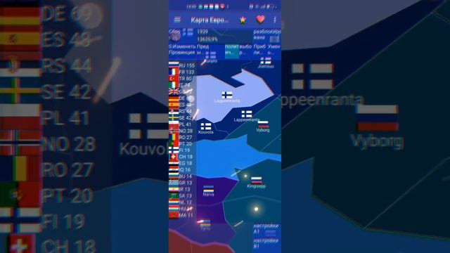 КАК СДЕЛАТЬ КАРТУ 1939 ГОДА В МИРОВЫЕ ПРОВИНЦИИ!? смотреть онлайн