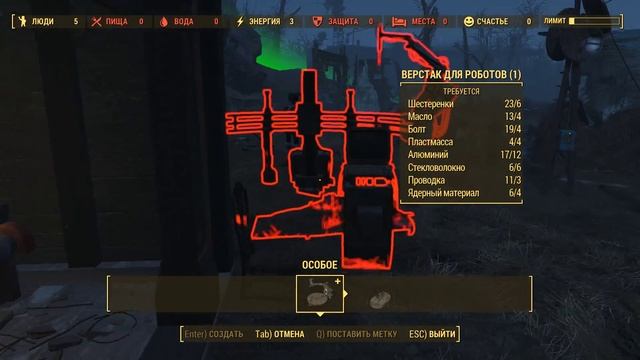 Fallout 4 Automatron DLC (HD 1080p) - Новая угроза - прохождение #2 смотреть онлайн