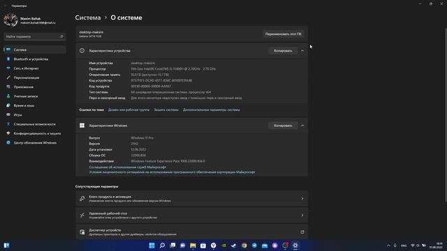 Что такое NVM?