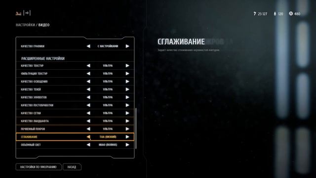 4К 60FPS в 2018?! Насколько это реально. Тест в 7 играх. смотреть онлайн