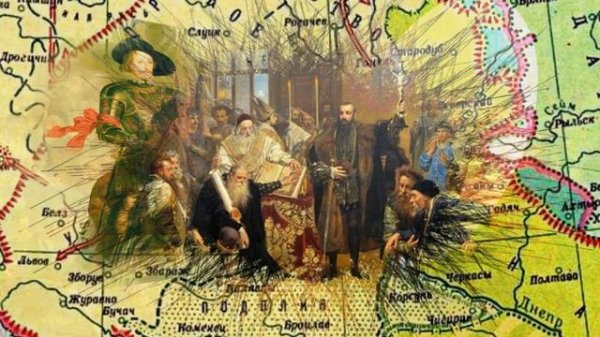 Когда появилась Украина?