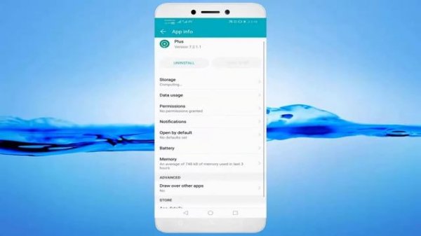 How To Fix Plus Messenger App Verification Code Problem Android & Ios