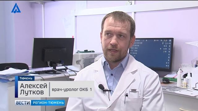 Люди региона Тюмень смотреть онлайн