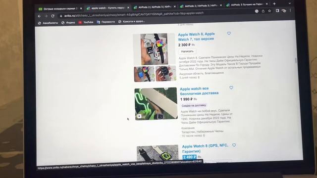 ТОВАРНЫЙ БИЗНЕС | КУПИЛ - ПРОДАЛ = ЗАРАБОТАЛ смотреть онлайн
