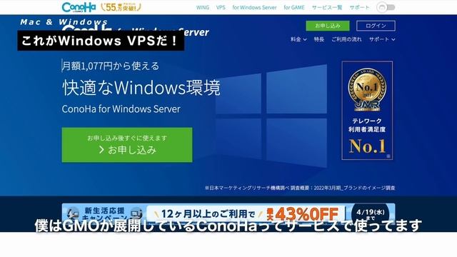 Macユーザー必見！MacでWindowsを使うおすすめの方法2つ！ смотреть онлайн