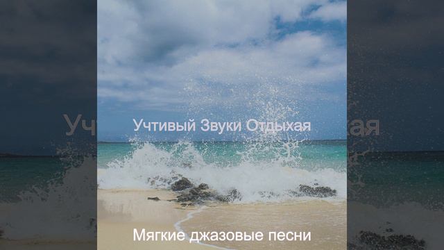 Настроения, Одинокий чтение смотреть онлайн