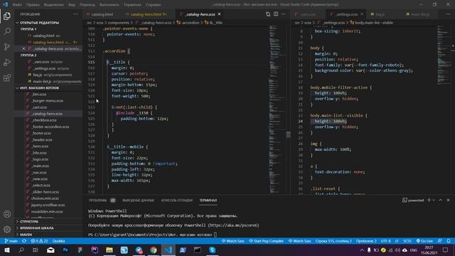 VS Code плагин, который сэкономит твое время. смотреть онлайн