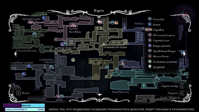 01# СЧАСТЛИВАЯ ПАРА | ВЕСТНИК ПЕРЕМЕН | СКРЫТЫЕ ДОСТИЖЕНИЯ | HOLLOW KNIGHT смотреть онлайн