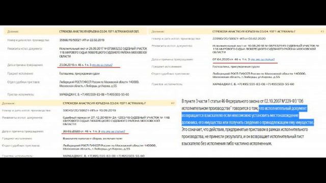 "Совсем нет Имущества!"-Дела о задолженностях закрыты,а Заворотнюк не потратила ни копейки. смотреть онлайн
