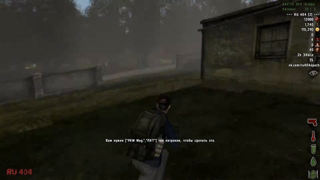 DAYZ EPOCH #1 ДЦП СМЕРТЬ В ВОДНИКЕ смотреть онлайн