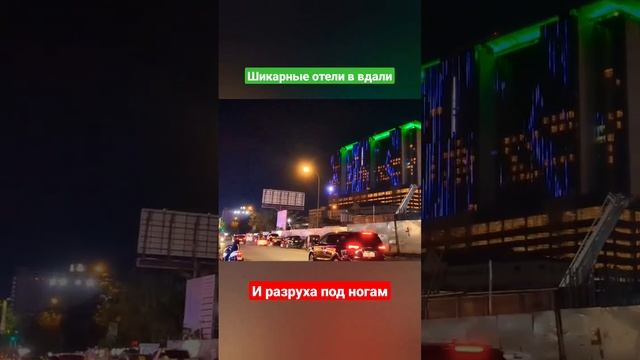 #Камбоджа г.Пномпень #shorts #cambodia #southeastasia #travel #путешествия #phnompenh #путешествия смотреть онлайн