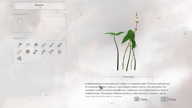 МИЛЛИАРД КРЫС ● A Plague Tale: Requiem #3 смотреть онлайн