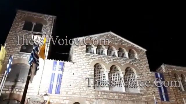Άγιος Δημήτριος Θεσσαλονίκη - Πανηγυρικός Εσπερινός смотреть онлайн